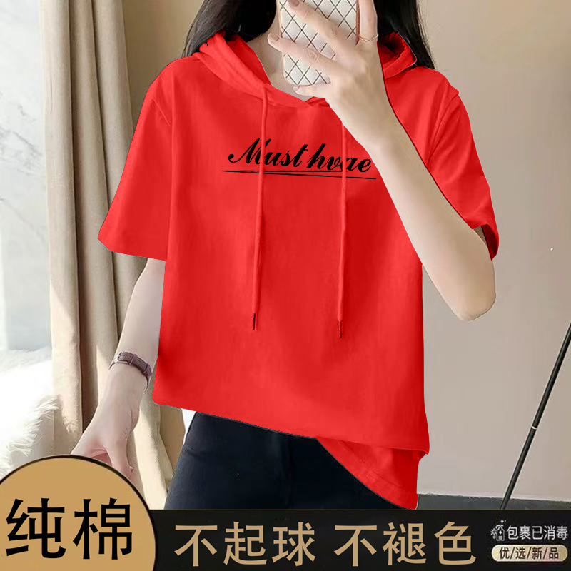 纯棉短袖T恤女薄款2025夏季新款休闲半袖百搭遮肚子宽松时尚卫衣