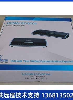 Grandstream潮流SIPIPPBX UCM6102/6104/6108/6116网络电话交换机