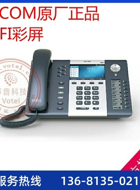 ATCOM简能 A68WAC 彩屏WIFI无线SIP 千兆IP话机 办公电话机