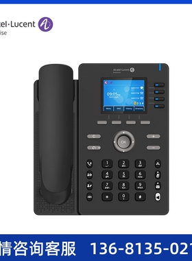 Alcatel.Lucent 阿尔卡特朗讯 ip电话 IP话机 halo系列 H6