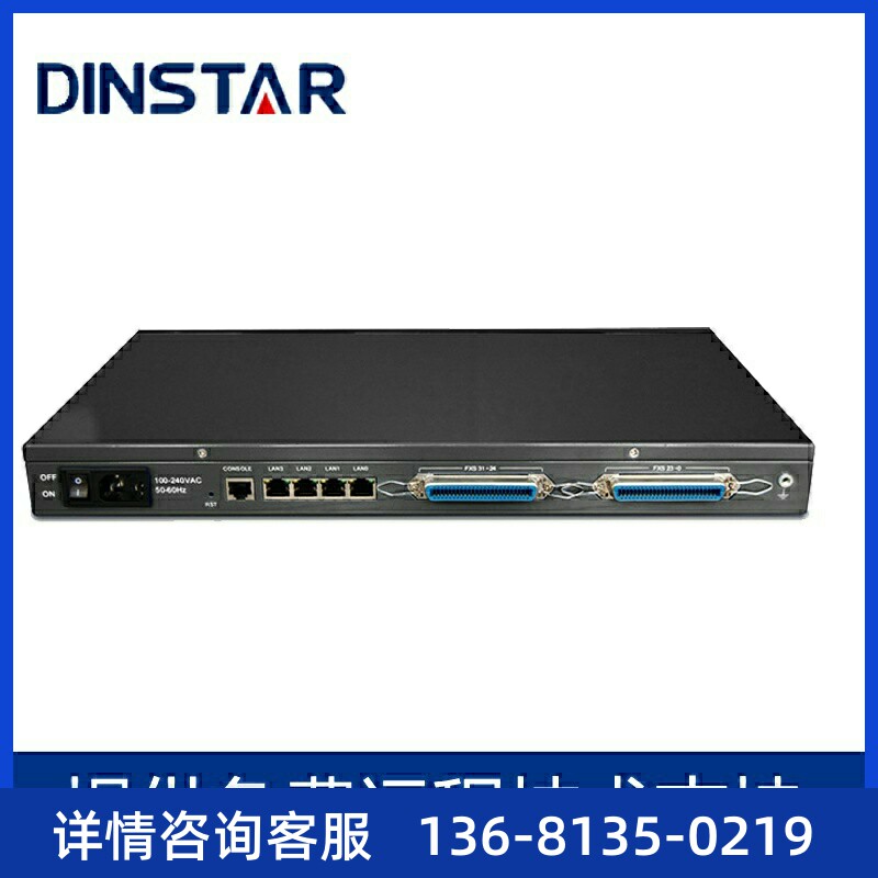 鼎通达DAG2000-24S / 网络电话网关 / 24口FXS网络电