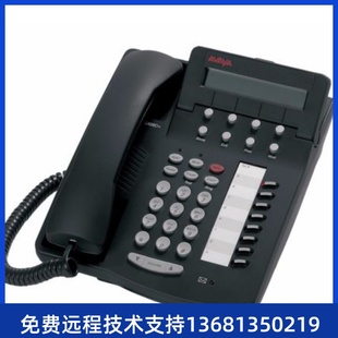 700258577 Avaya Phone Digital 6408D