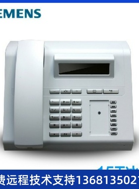 HiPath西门子 数字话机 OpenStage 15T数字话机 西门子程控电话