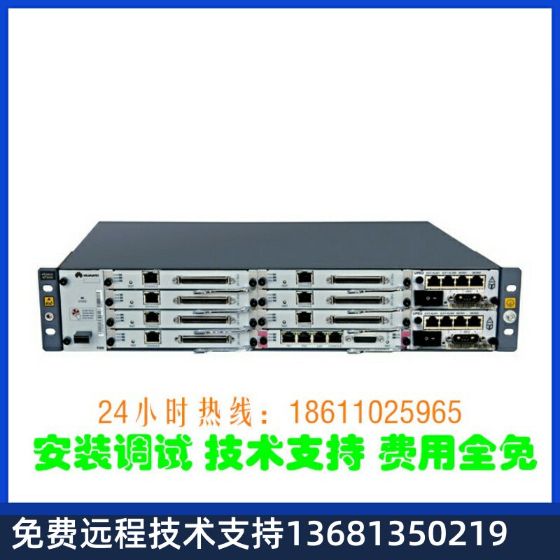 全新原装 华为eSpace U1911现货 U1910升级版 SIP服务器 办公电话