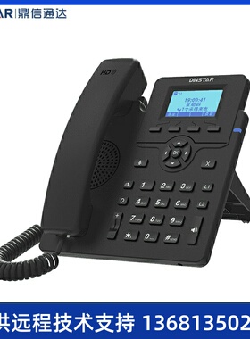 DINSTAR鼎信通达 IP话机 SIP网络电话机 彩屏话机 C60UP