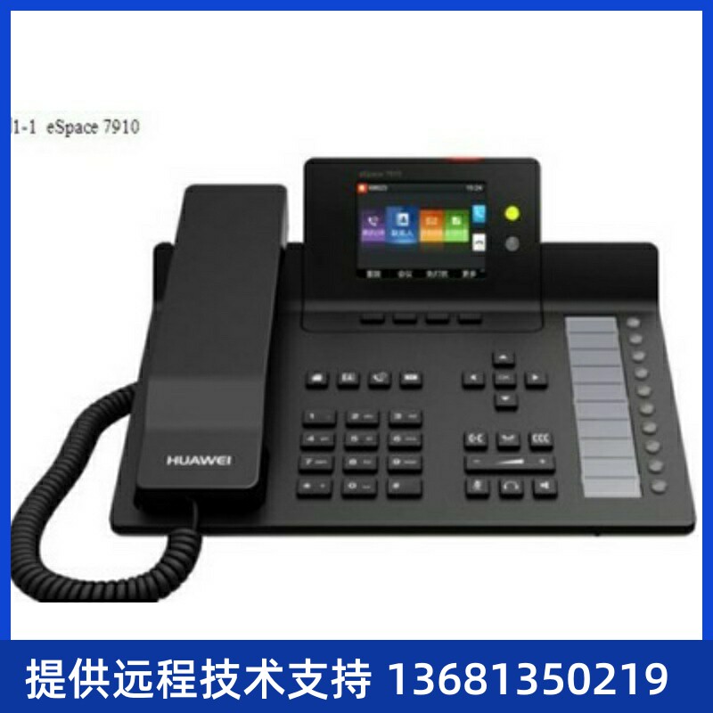 auewHi为华/01C包收79-