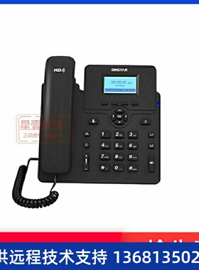 鼎信通达 DINSTAR C61/C61S IP话机  企业话机