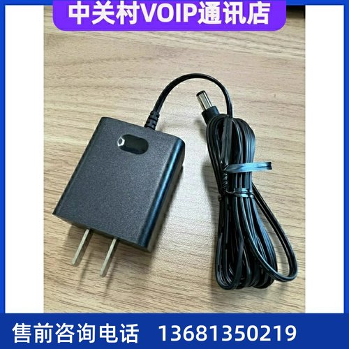 Yealink亿联原装电源5V2A