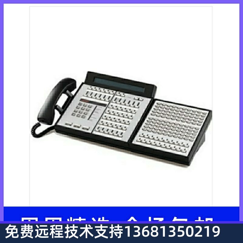 Avaya 话务台 302D 302C 朗讯电话话务台 现货 正品较新