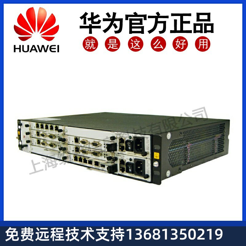 华为语音交换机 IPPBX 程控交换机 集团电话 eSpace U1960