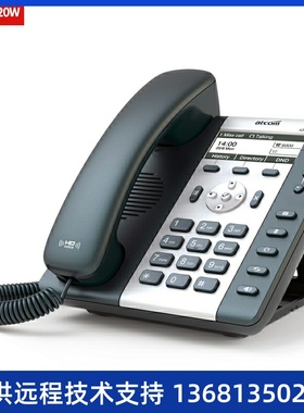 Atcom/简能A20/A21/A20W/A20WAC办公IP电话机WiFi局域网电话