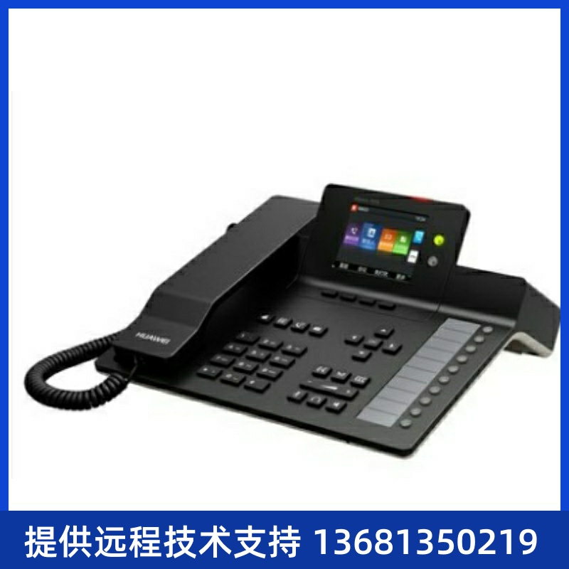 eSpace 华为huawei 7910IP 话机正品快递包邮，质保一年!