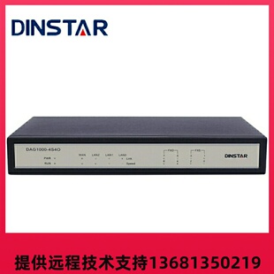 鼎通达DAG1000 4FX 4S4O混合口语音网关8口网关SIP电话网关IP