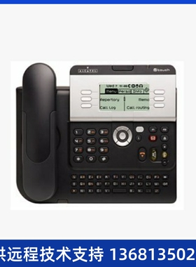 Alcatel阿尔卡特4028 IP电话机 原装正品全新 来电显示专用IP话机
