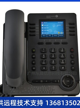 【原装正品】Alcate Lucent阿尔卡特SIP高端商务办公网络电话机M7