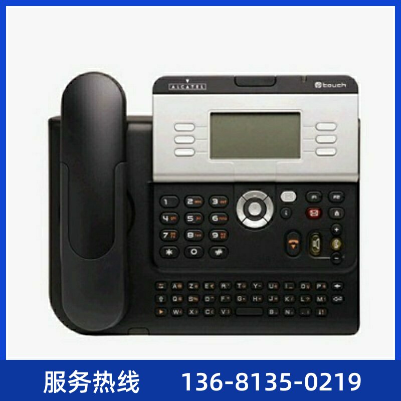 回收阿尔卡特Alcate新款4029数字话机办公电话 原装正品 厂家直销