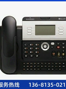 回收阿尔卡特Alcate新款4029数字话机办公电话 原装正品 厂家直销