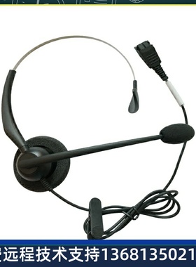 XMSD1000/2000客服话务耳机头戴式电销话机耳机客服耳麦