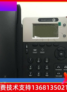 原装正品阿尔卡特朗讯8001/8001GSIP桌面IP电话机USB接口RJ11耳机