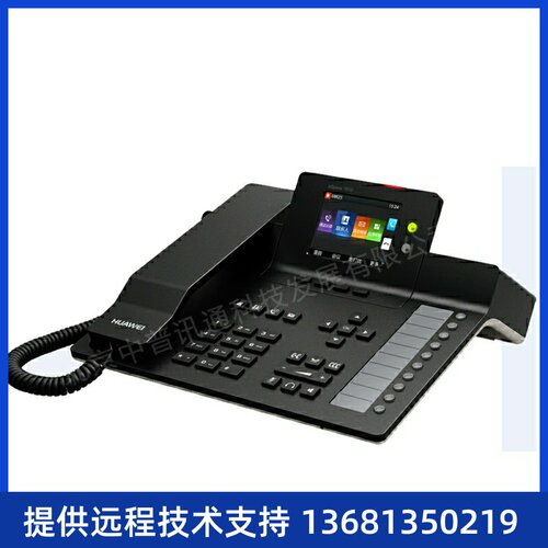 华为【全新正品保障】华为eSpace7910原厂一年保现货