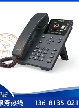 简能ATCOM D32/33 彩屏IP话机 SIP电话机 POE支持 IPV6网