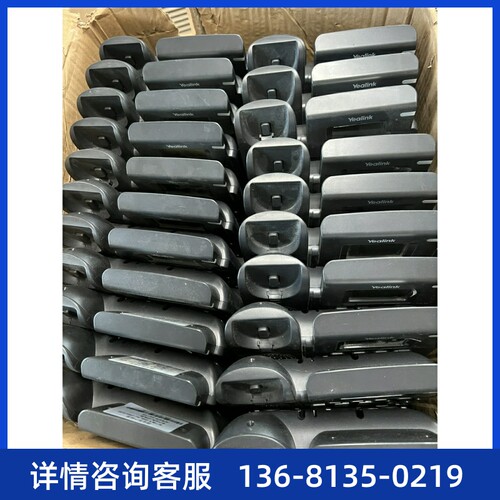 Yealink亿联SIP-T19E2/T19PE2