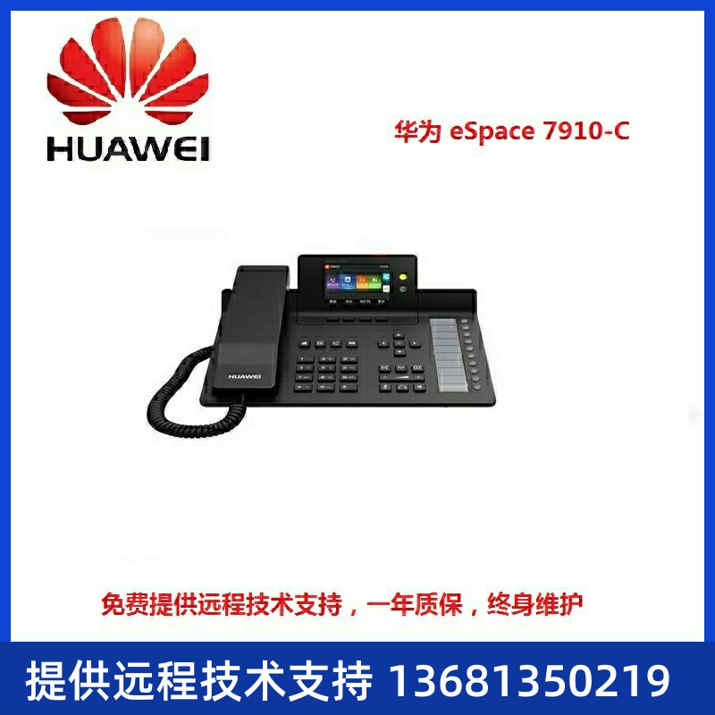 auewHi为华/CIP源网S高