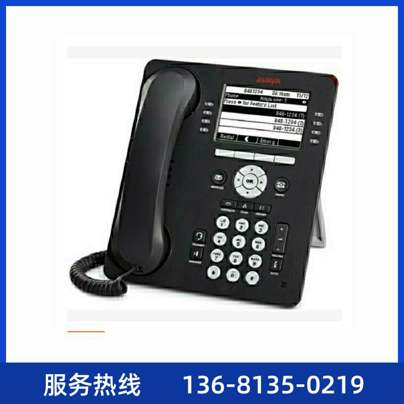 AVAYAIP电话机1608I9608D9608G数字电话机1403140895049608D