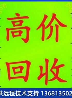 三汇数字中继语音网关SMG2030 1E1数字