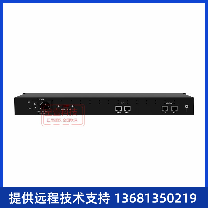 dinstar 鼎信通达 MTG1000B-2E1 30B+D数字中继网关 IMS 同轴中继