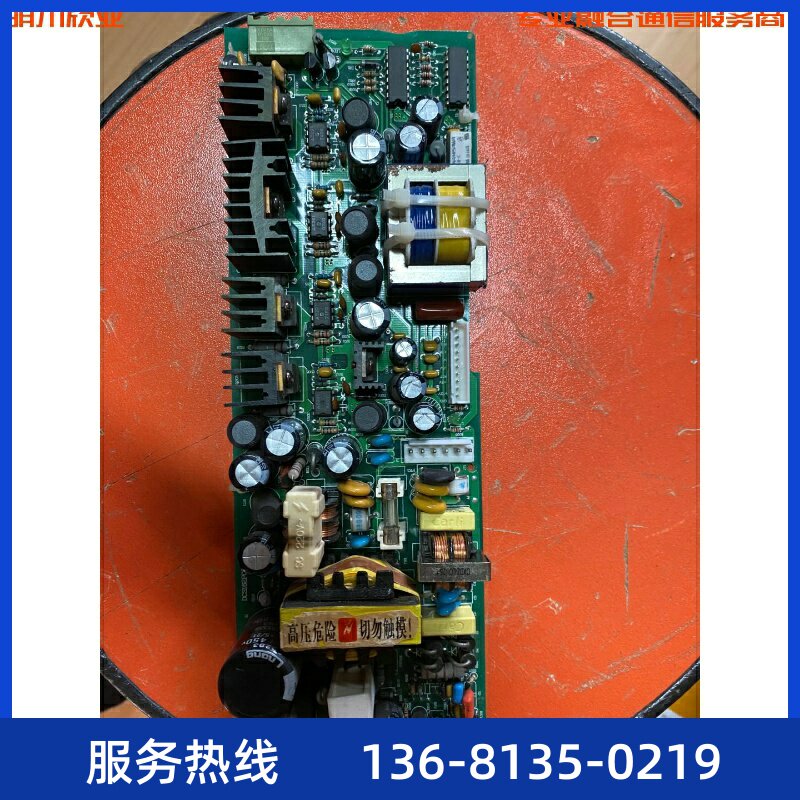 亿泰DCS-168T集团电话交换机开关电源板 电源板 168T黑色机箱