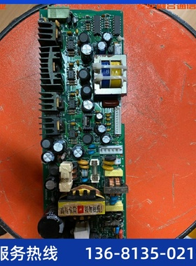 亿泰DCS-168T集团电话交换机开关电源板 电源板 168T黑色机箱