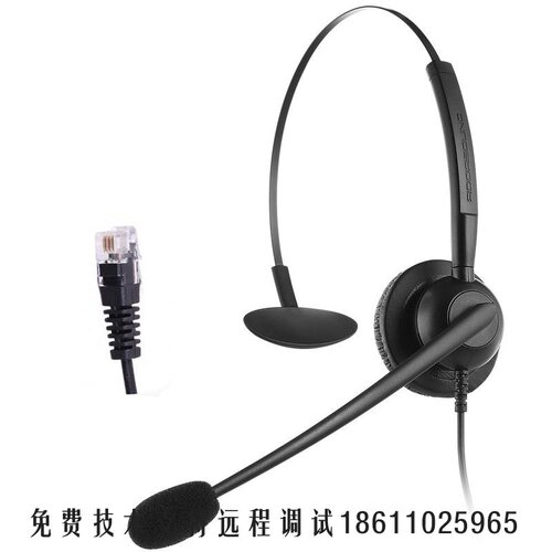 艾德声ADDASOUND呼叫耳机 话务耳机 头载式耳麦 单耳 QD头  C2831
