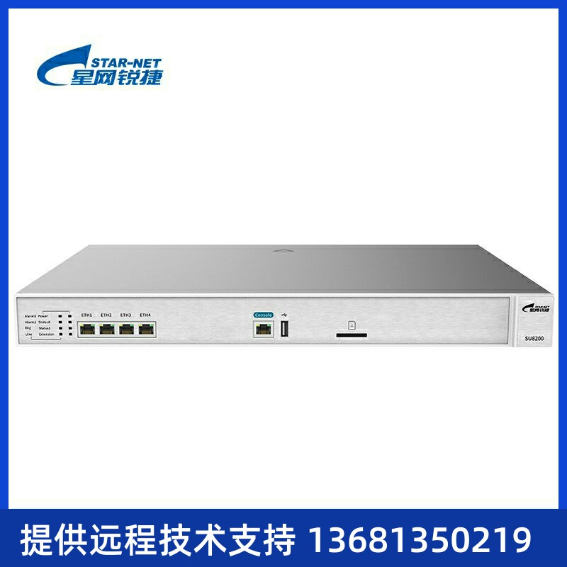 一BI程锐P网SU字X通星统