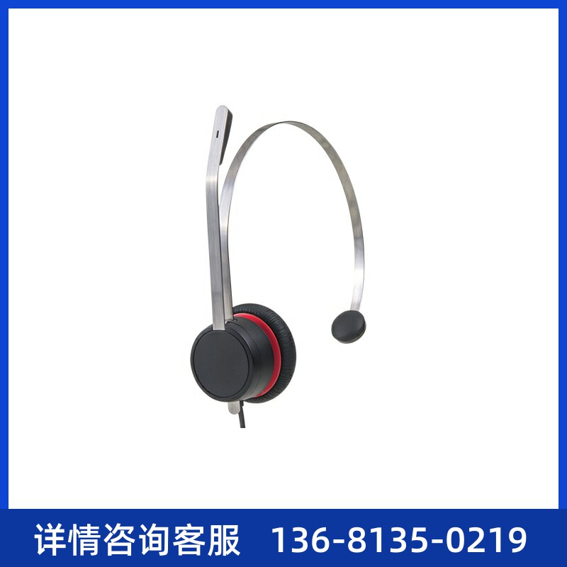 Avaya L139 亚美亚头戴式话务耳机/呼叫中心kf耳机/电脑耳麦/kf耳