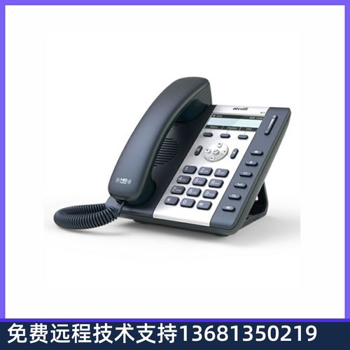 IP电话机简能A10/A10W/A11/A16/A20/A20W/A20WAC/A26WIFI办公A262
