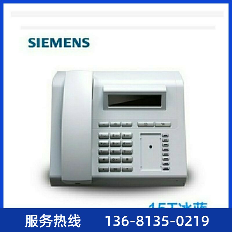 15hfa电话机 openstage 15hfa ip电话机 库存全新