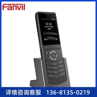 方位W611W IP67防尘防水 便携式 Fi话机 可匹配无线耳机 Fanvil