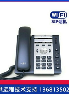 简能(Atcom)A20/A21/A20W A20WAC 5GWIFI无线IP办公话机 SIP