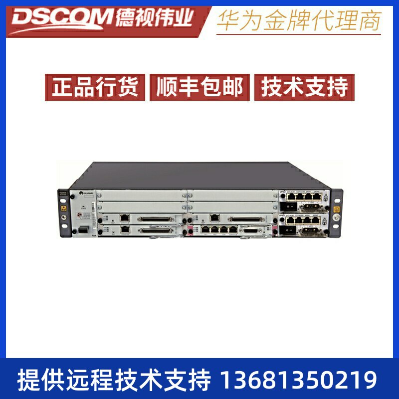 华为eSpace U1910统一语音 网关 IPPBX语音系统 语音网关 程控电