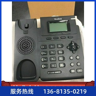 全新亿联库存彩色包装 T19E2办公IP话机电话机 SIP