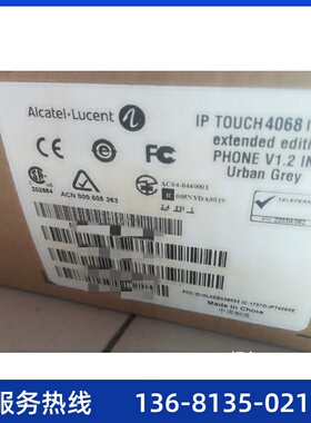 Alcatel 4068阿尔卡特4068 IP电话机全新原装拆封之后不退不换