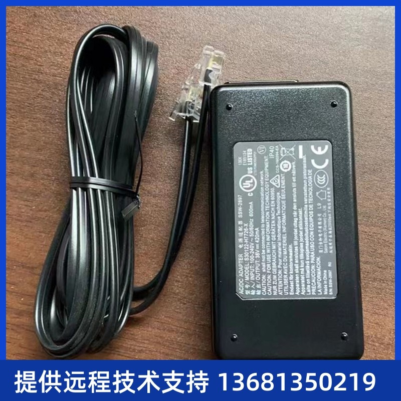 门西A适装FHI配O子源PSU