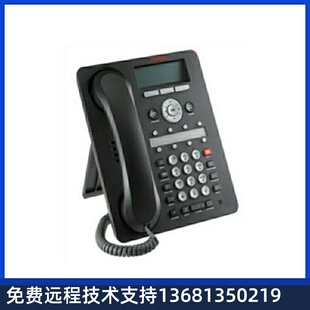 原装 Avaya 现货 亚美亚1408 003 数字电话机 700469851 1408D02A