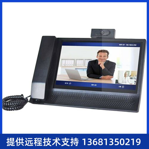智能多媒体视频电话机A-116V对标华为eSpace8950可视IP电