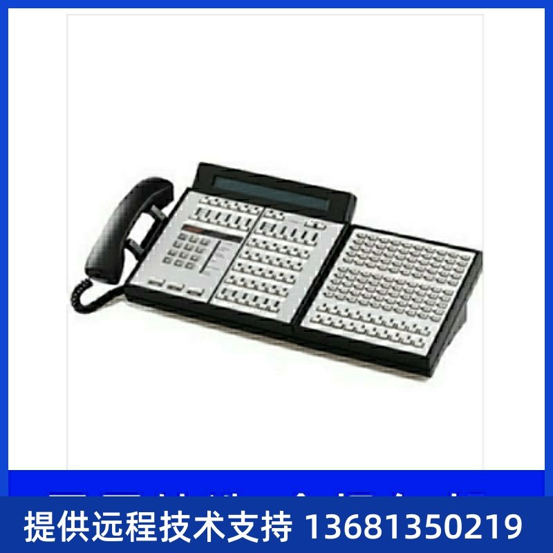 Avaya 话务台 302D 302C 朗讯电话话务台 现货 正品较新