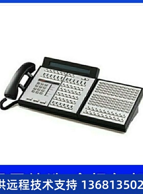 Avaya 话务台 302D 302C 朗讯电话话务台 现货 正品较新