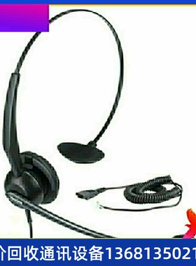亿联原装耳机YHS34  话务员电话耳机 商务办公高品质降噪耳机