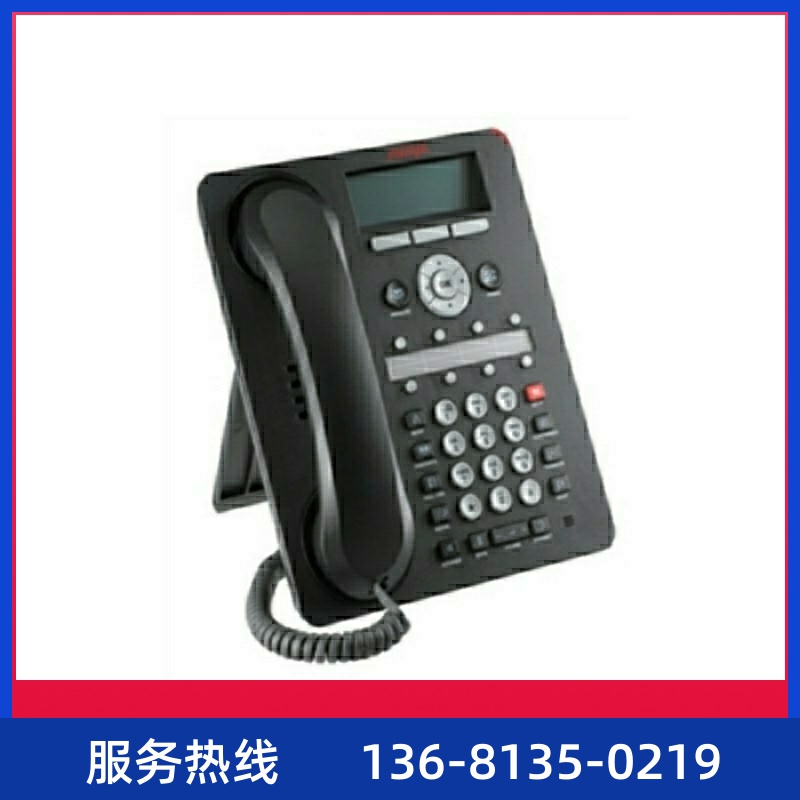 Avaya 1608I 9608 9611G 9621G IP数字电话机 渠道直销