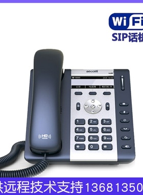 简能原厂(Atcom)A20/A21/A20WAC5GWIFI无线IP话机SIP支持2.4G